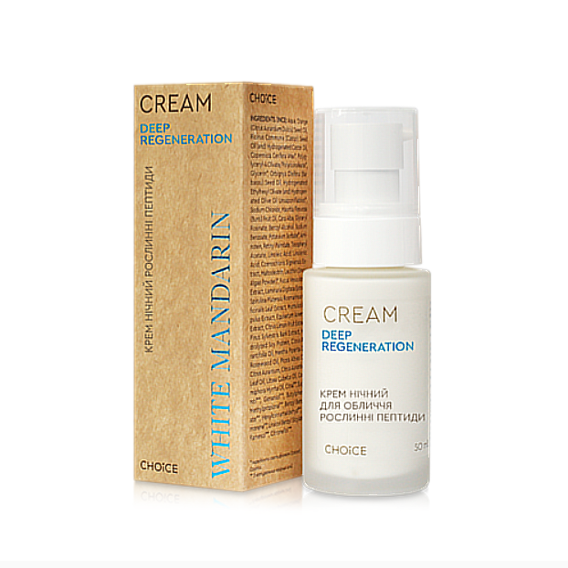 CREMA DE NOCHE CON PÉPTIDOS VEGETALES