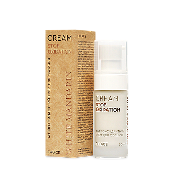 АНТИОКСИДАНТНИЙ КРЕМ ДЛЯ ОБЛИЧЧЯ