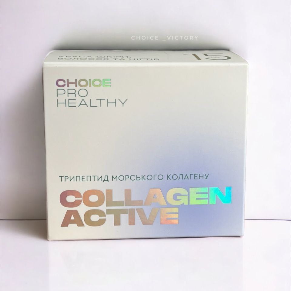 COLLAGEN ACTIVE