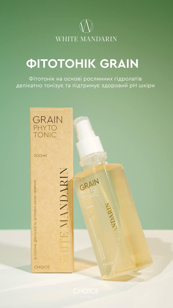 PHYTOTONIC GRAIN